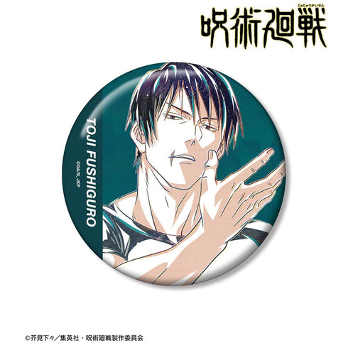 『呪術廻戦』伏黒甚爾 Ani-Art 第2弾 懐玉・玉折 100mm缶バッジ A【202510再販】